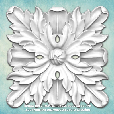 Молд "Розетка" (M)