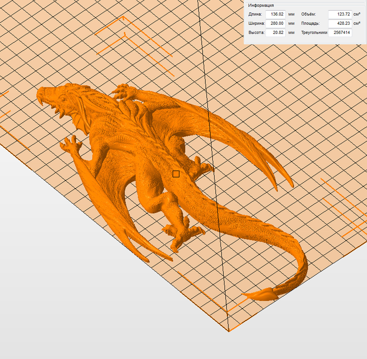 Молд "Дракон Рейгаль" (XXL)