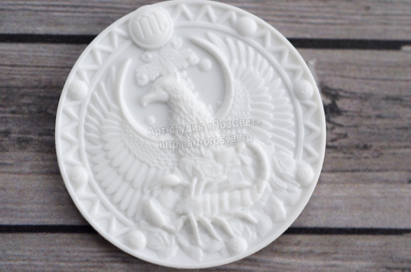 Молд набор "Знаки зодиака" Скорпион, Рыбы, Телец, Стрелец