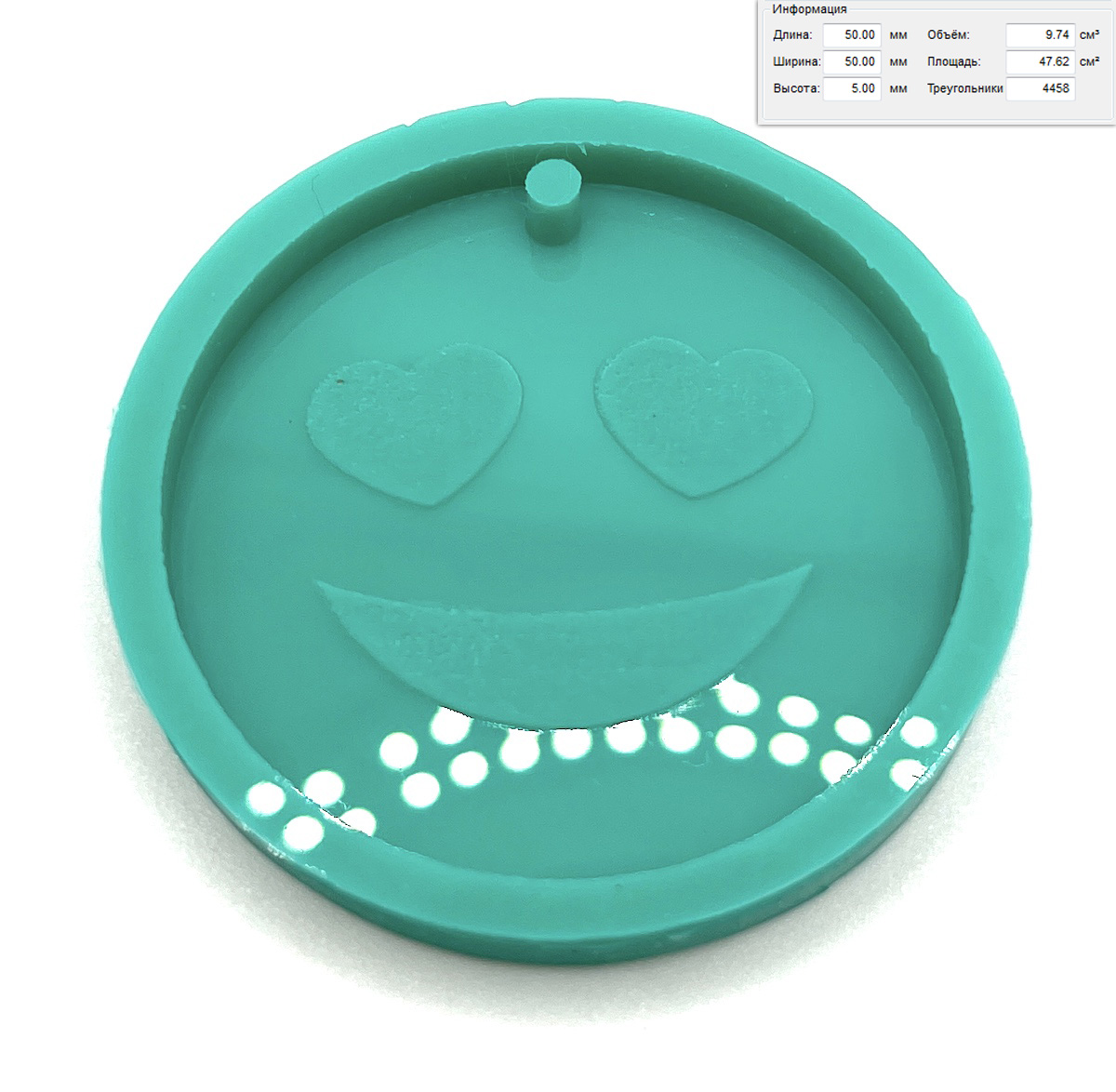 Молд для эпоксидной смолы "Смайлик 8" (S)