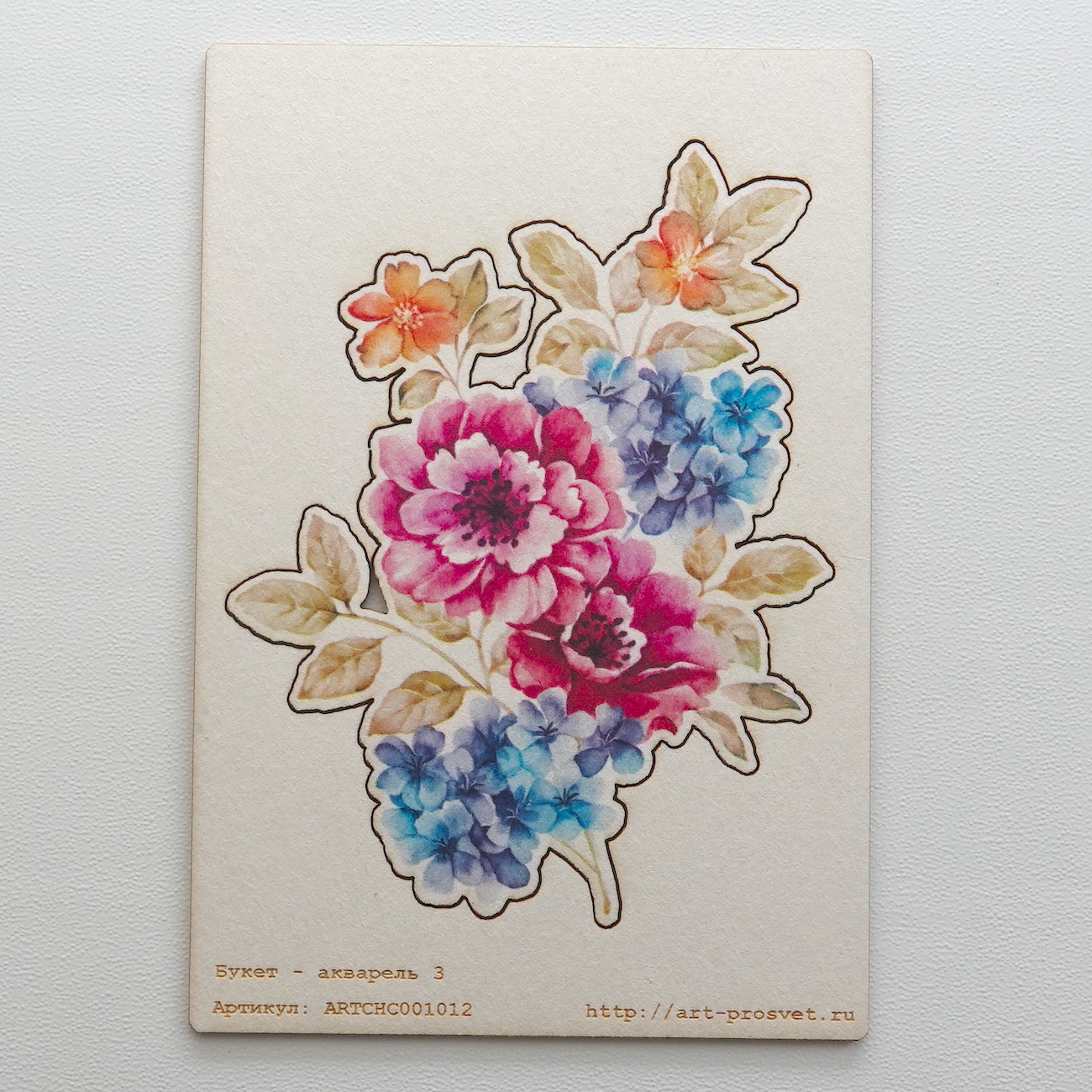 Цветной чипборд "Букет - акварель 3"