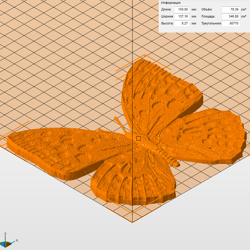 Молд "Бабочка 1" (L)