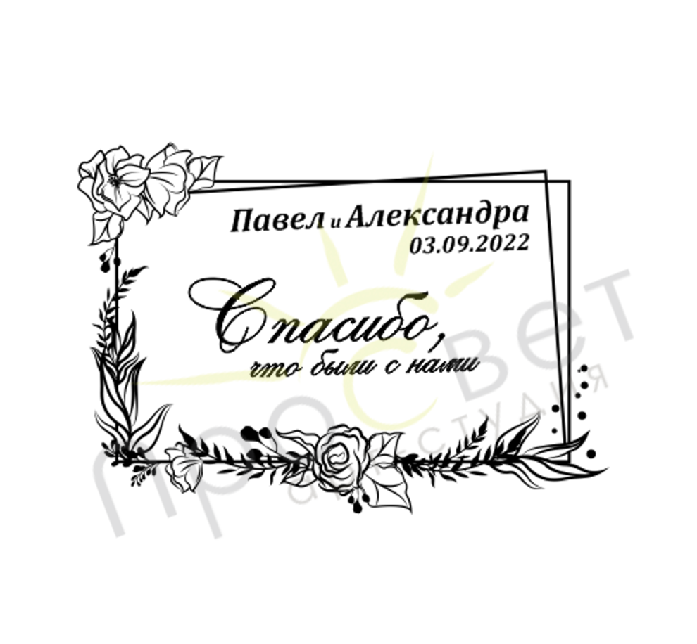 Свадебные магниты - услуга по изготовлению