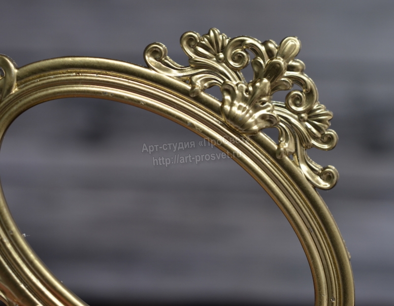 Набор "Металлическая рамка для записей, овальная" 2 шт, цвет Золото