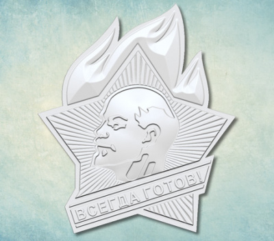 Молд "Пионерский значок" (M)