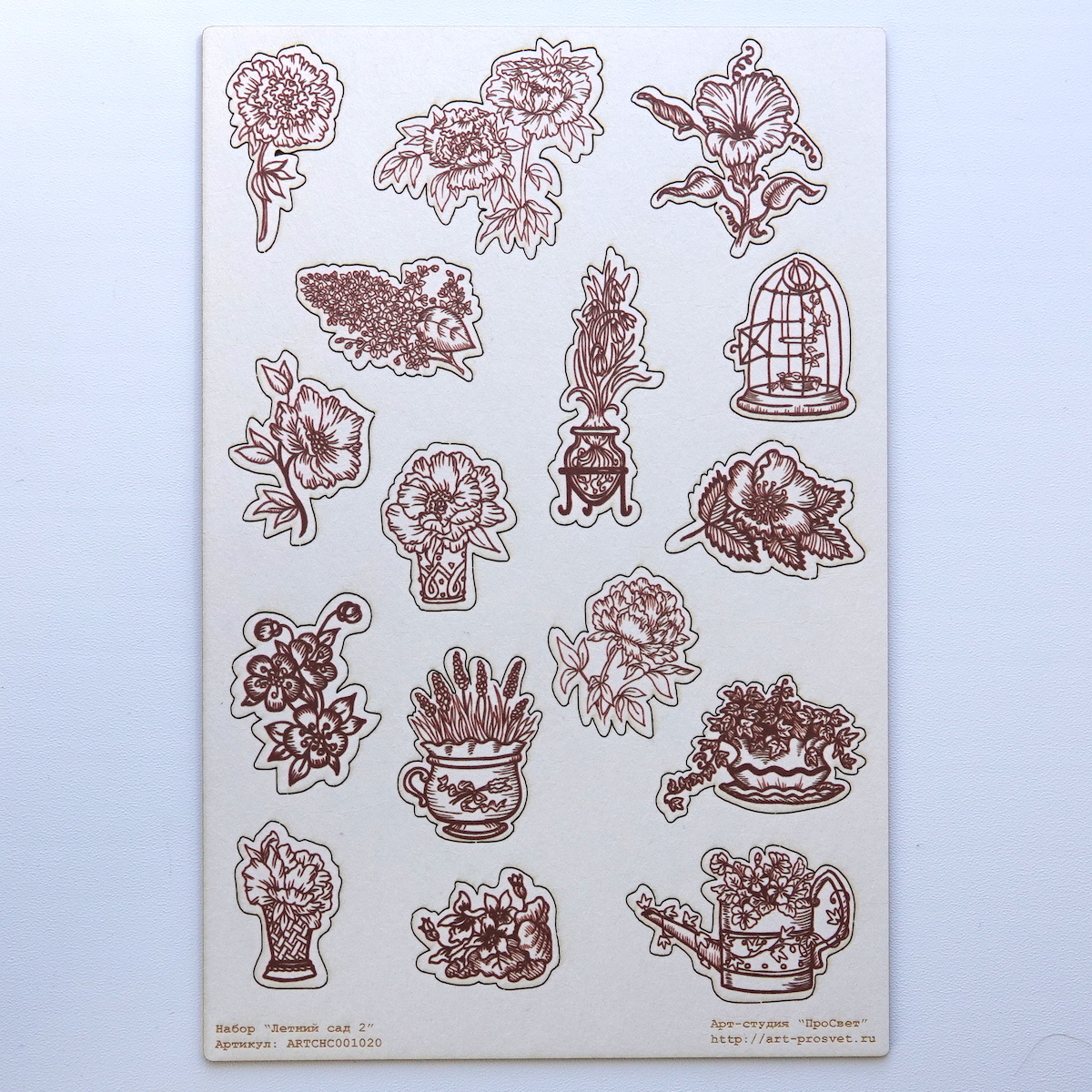 Цветной чипборд набор "Летний сад 2"