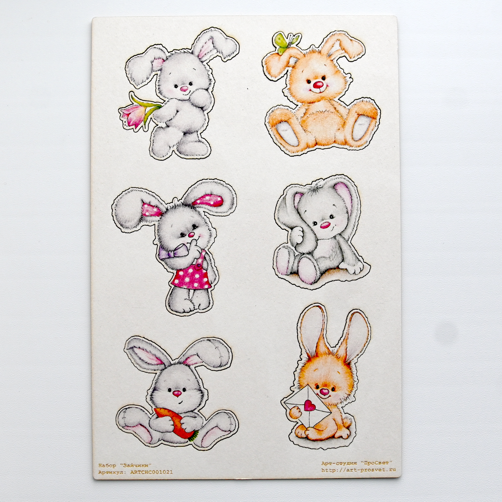 Цветной чипборд "Зайчики"