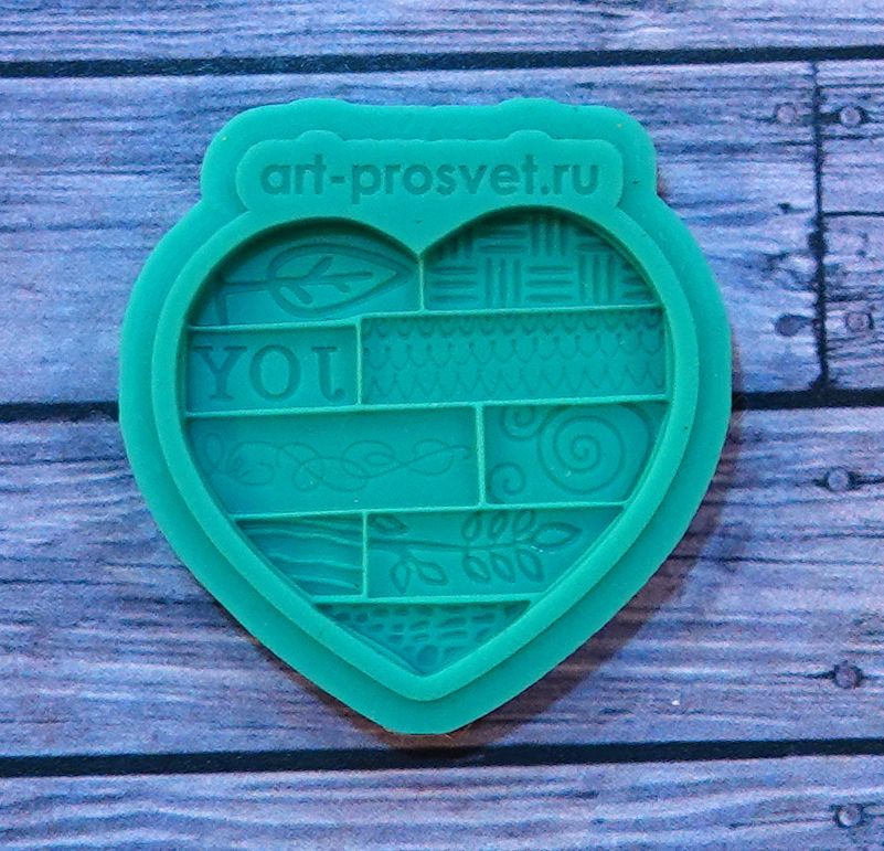 Молд "Лоскутное сердце JOY" (S)