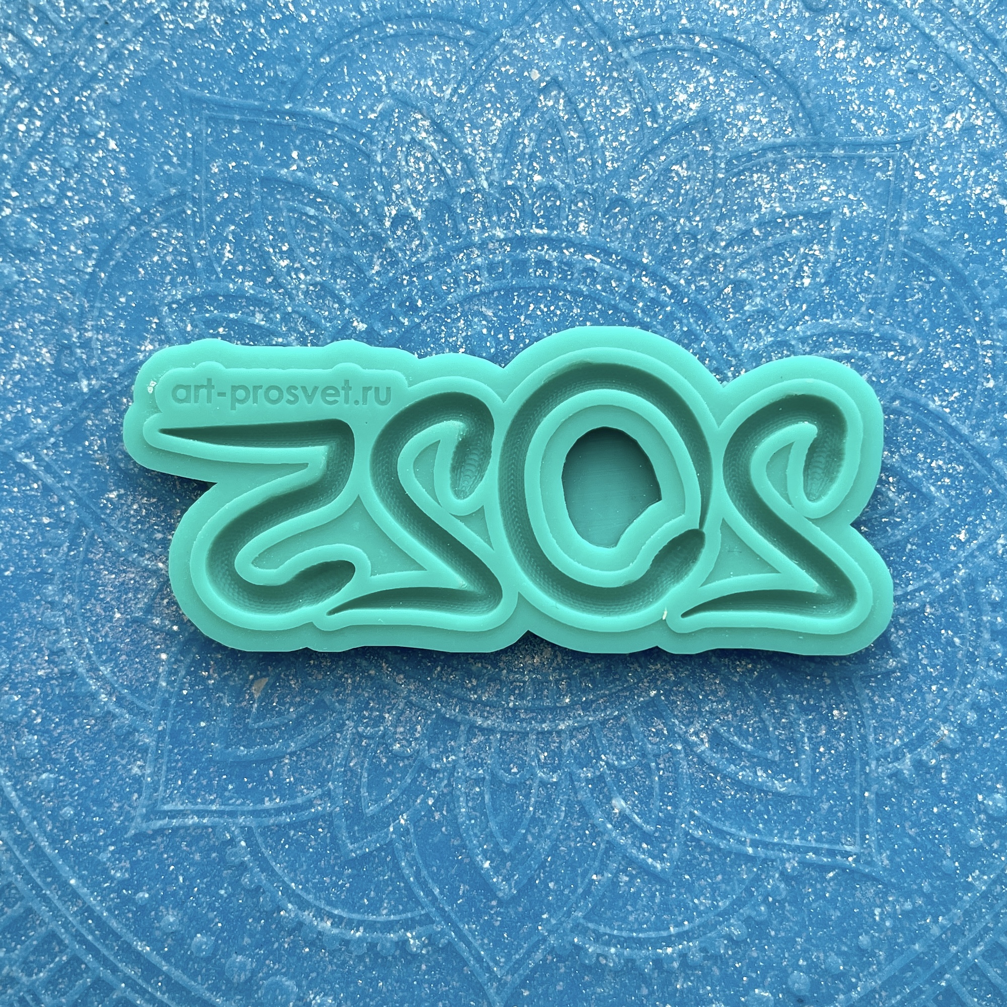 Молд "Надпись 2025" (M)