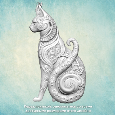 Молд "Этническая кошка" (S)