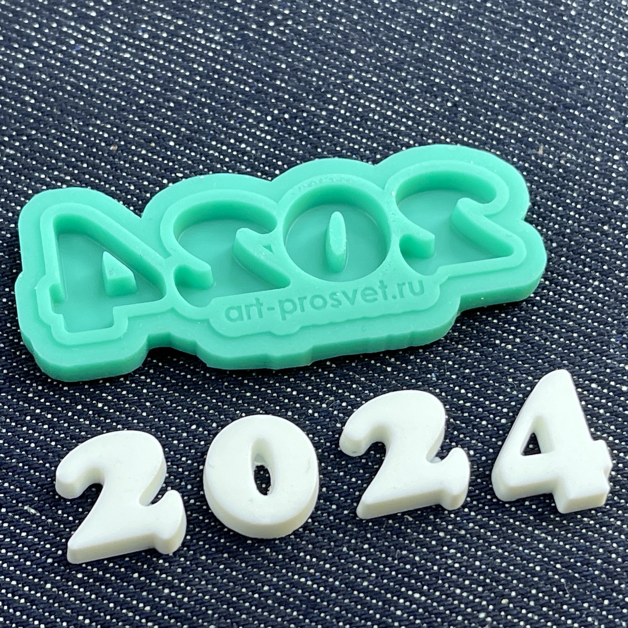 Молд надпись "2024" (M)