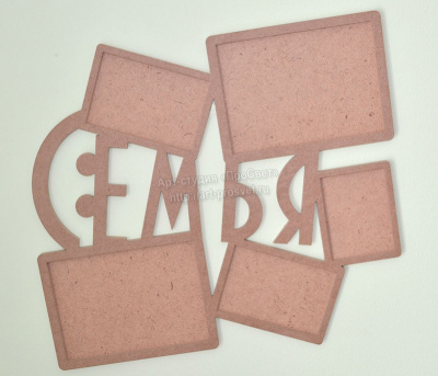 Заготовка для панно "Семья"