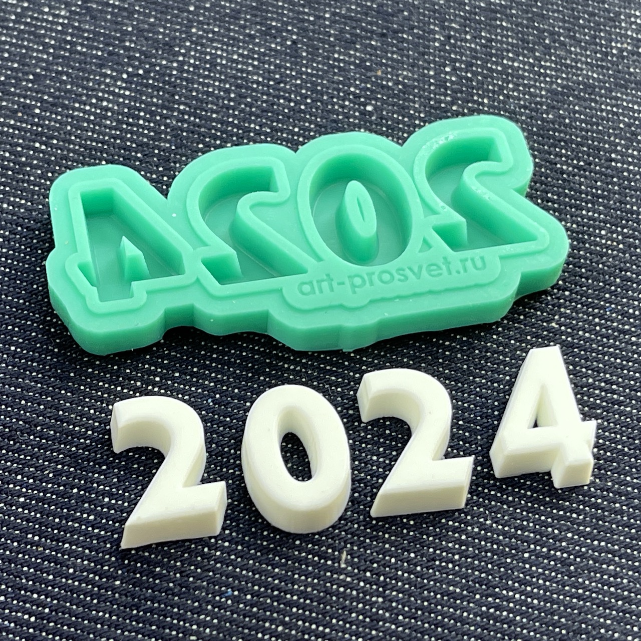 Молд надпись "2024" (S)