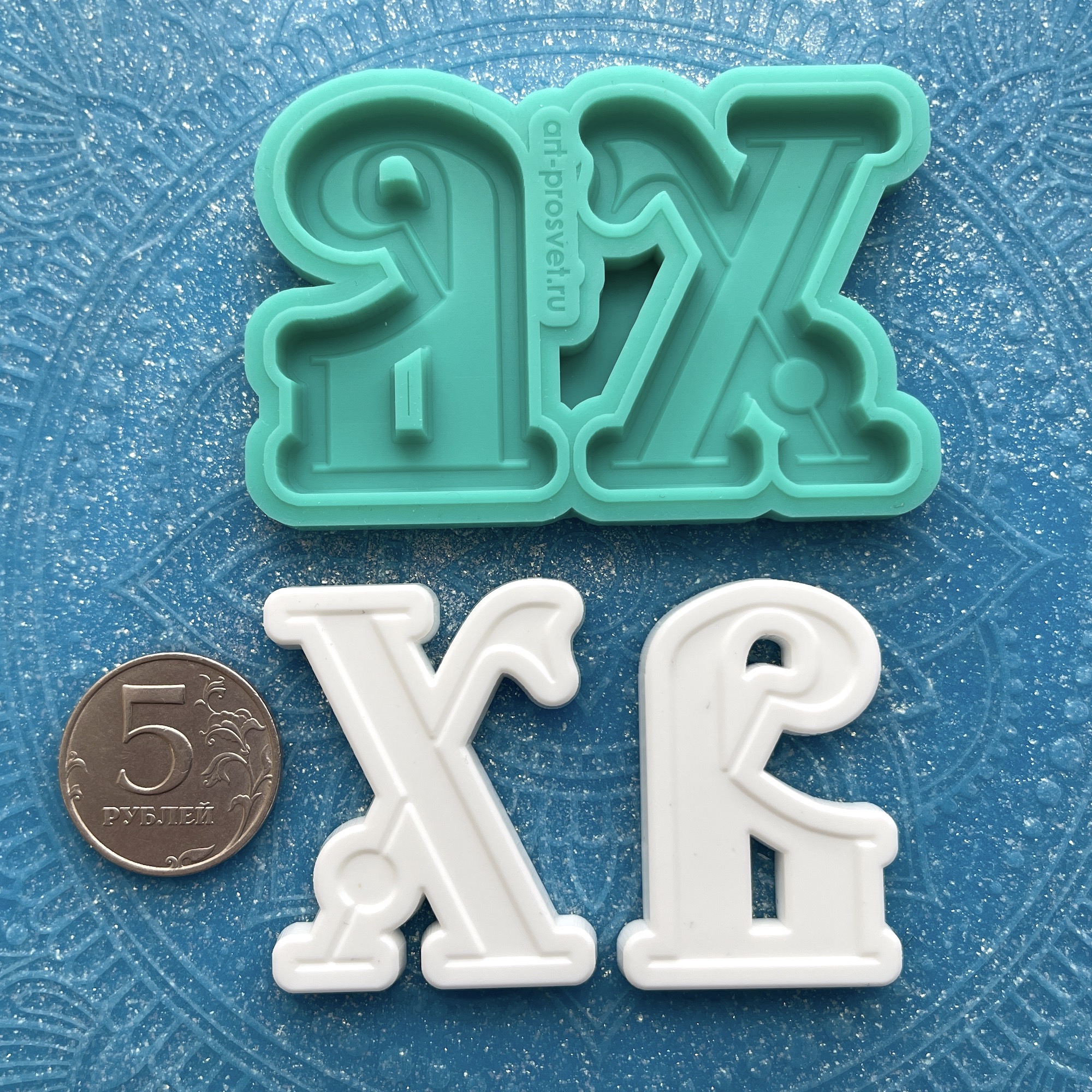 Молд "Буквы ХВ (Христос Воскресе) 2" (S)