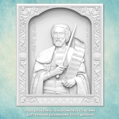 Молд "Икона Александр Невский" 1 (XXL)