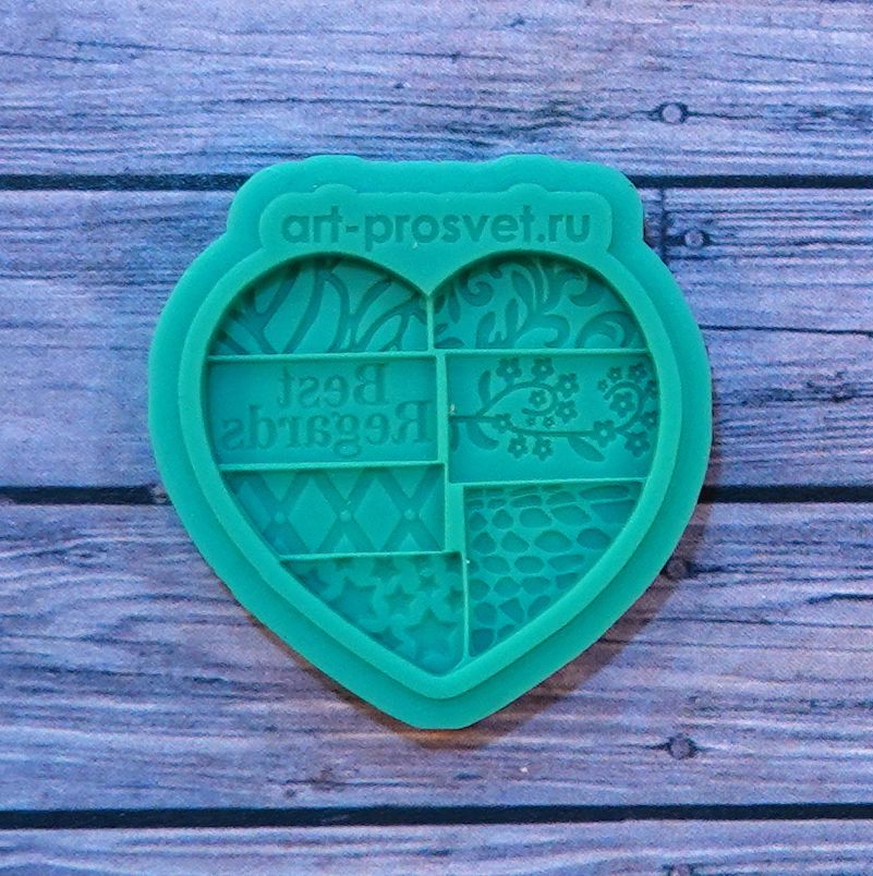 Молд "Лоскутное сердце Best Regards" (S)