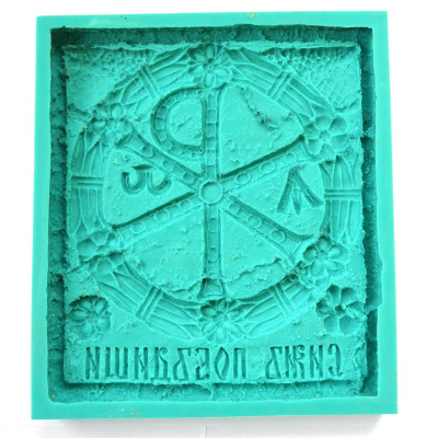 Молд панно "Хризма, Сим победиши!" (XXL)