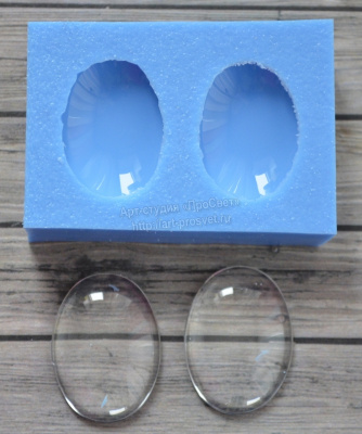 Молд набор овальных кабошонов 18х25мм