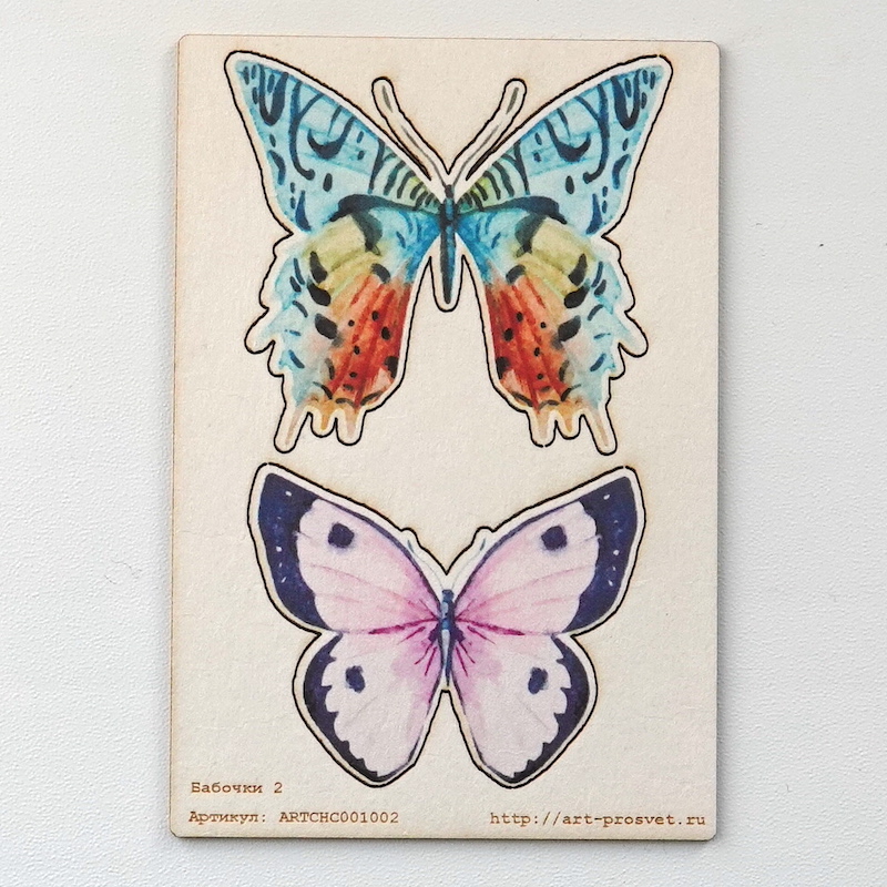 Цветной чипборд "Бабочки 2"