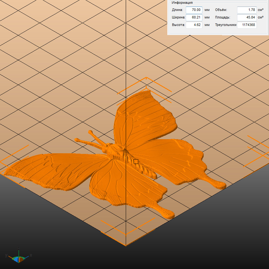 Молд "Бабочка 9" (M)