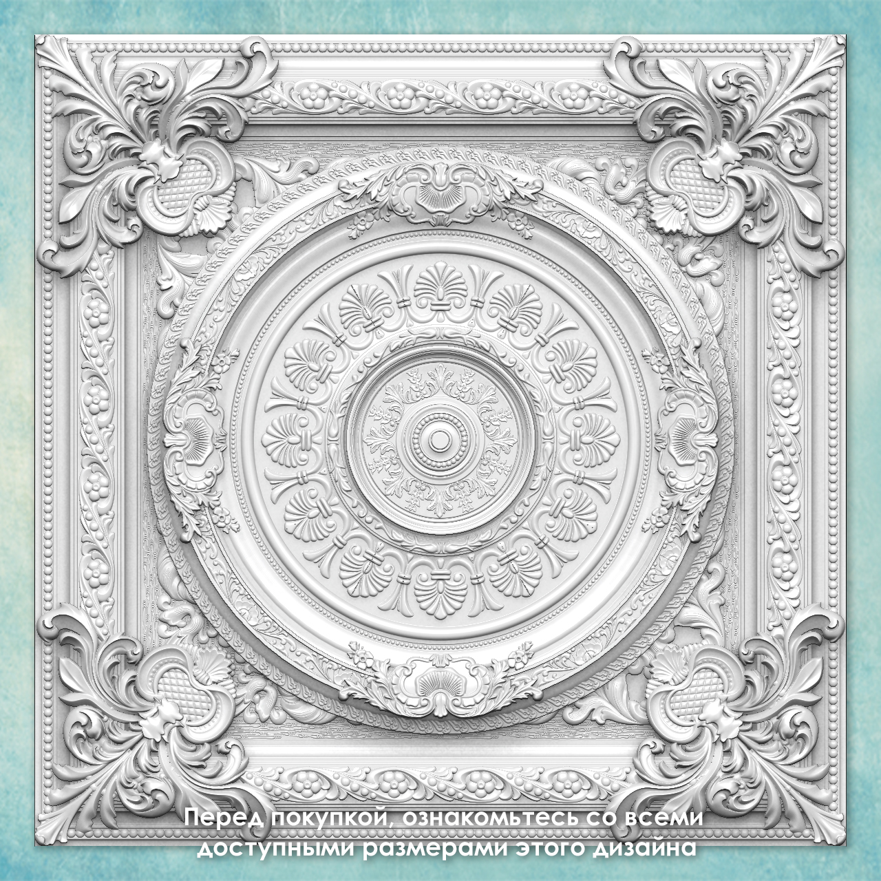 Молд "Плитка декоративная" (XL)