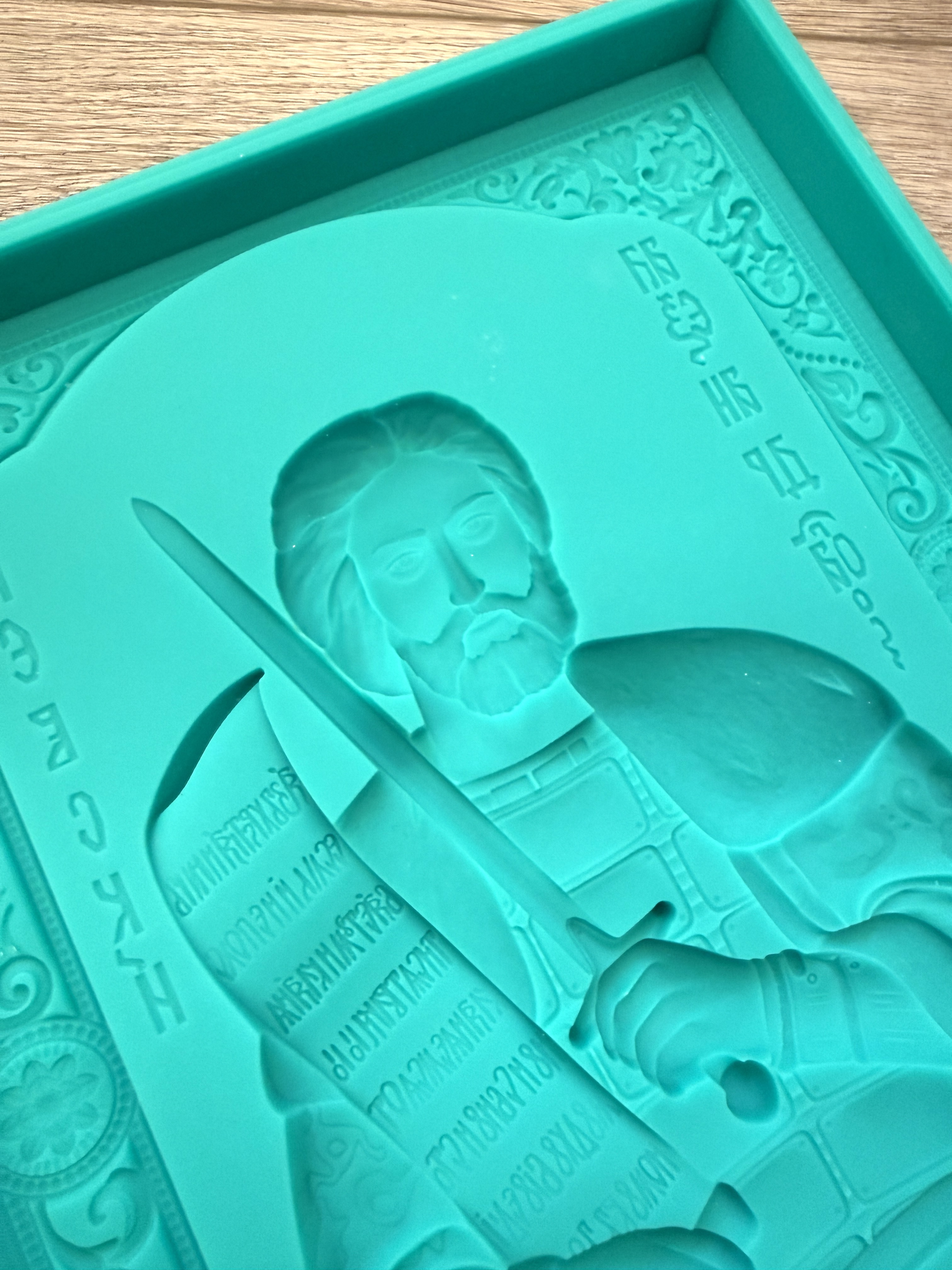 Молд "Икона Александр Невский" 1 (XXL)