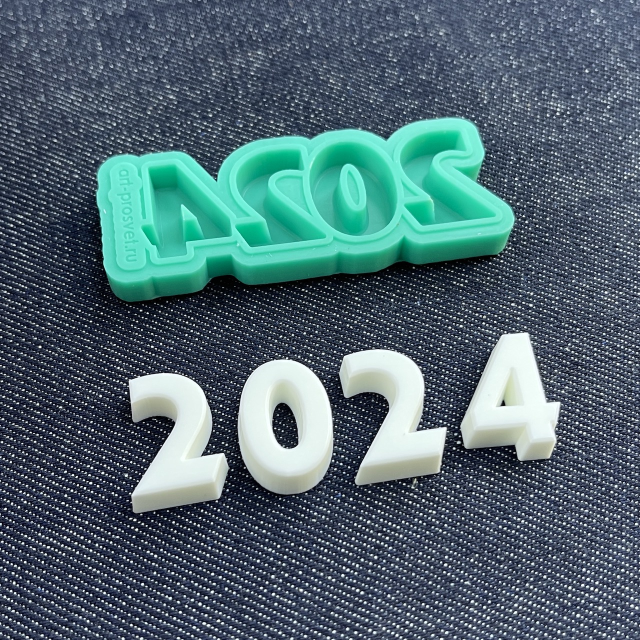 Молд надпись "2024" (M)