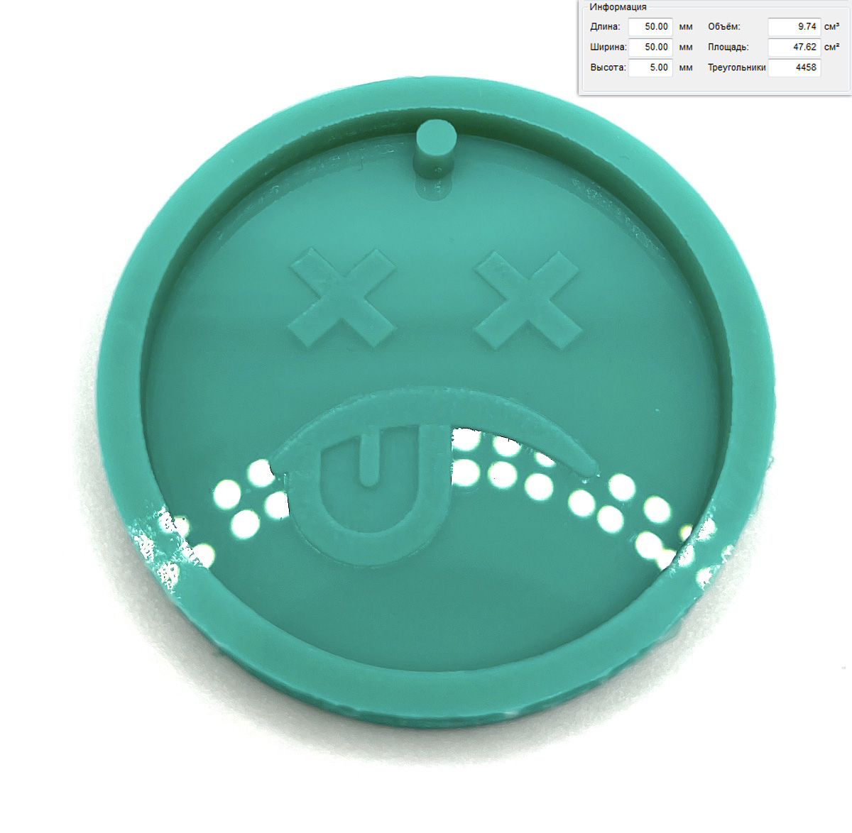 Молд для эпоксидной смолы "Смайлик 1" (S)