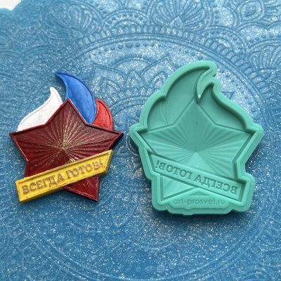 Молд "Значок Пионеры России" (L)