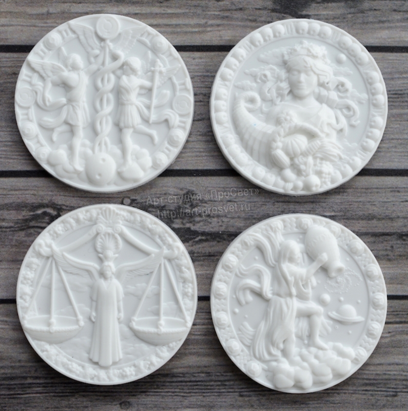 Молд набор "Знаки зодиака" Весы, Близнецы, Дева, Водолей