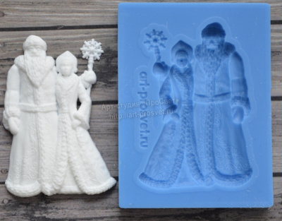 Молд "Дед Мороз со Снегурочкой" малый