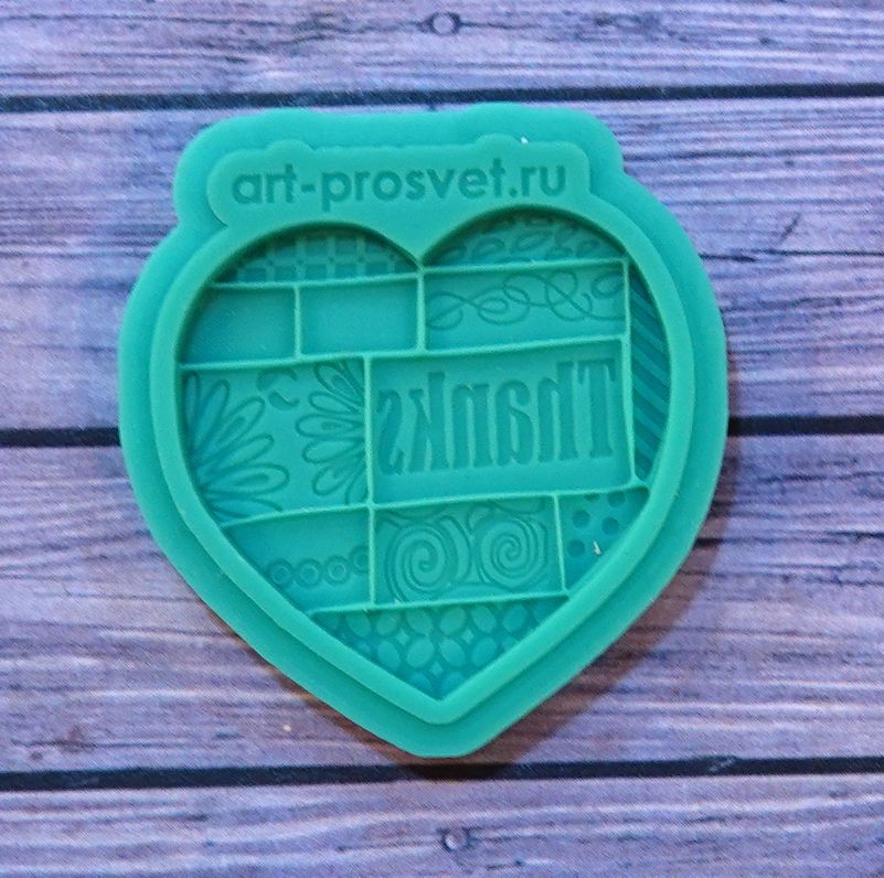 Молд "Лоскутное сердце Thanks" (S)
