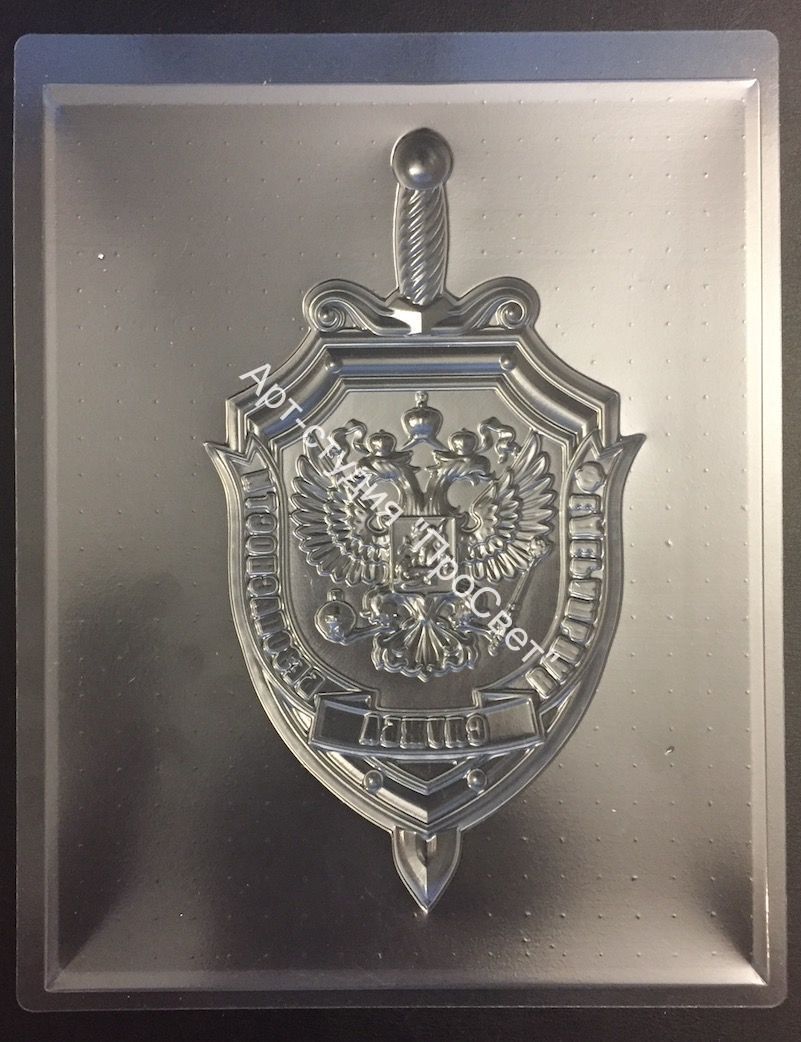 Пластиковая форма "Герб ФСБ РФ"