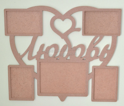 Заготовка для панно "Любовь"