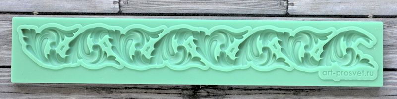 Молд "Бордюр"