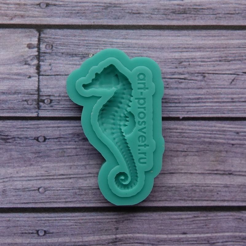 Молд "Морской конек" (XS)