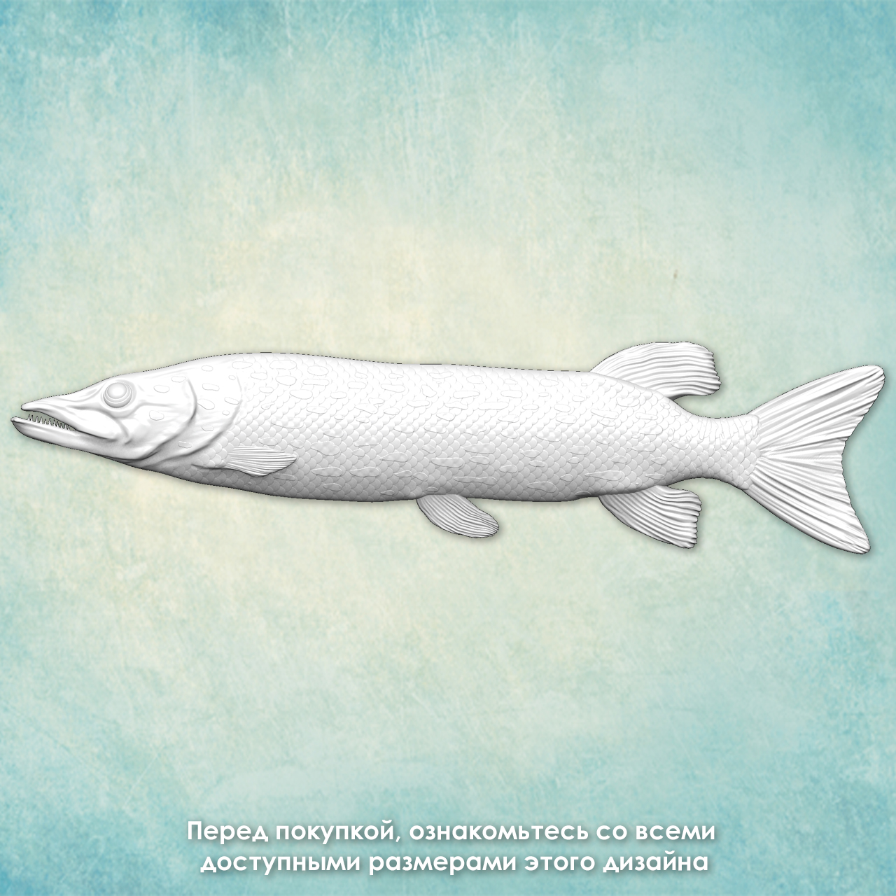 Молд "Щука" левый (XXL)