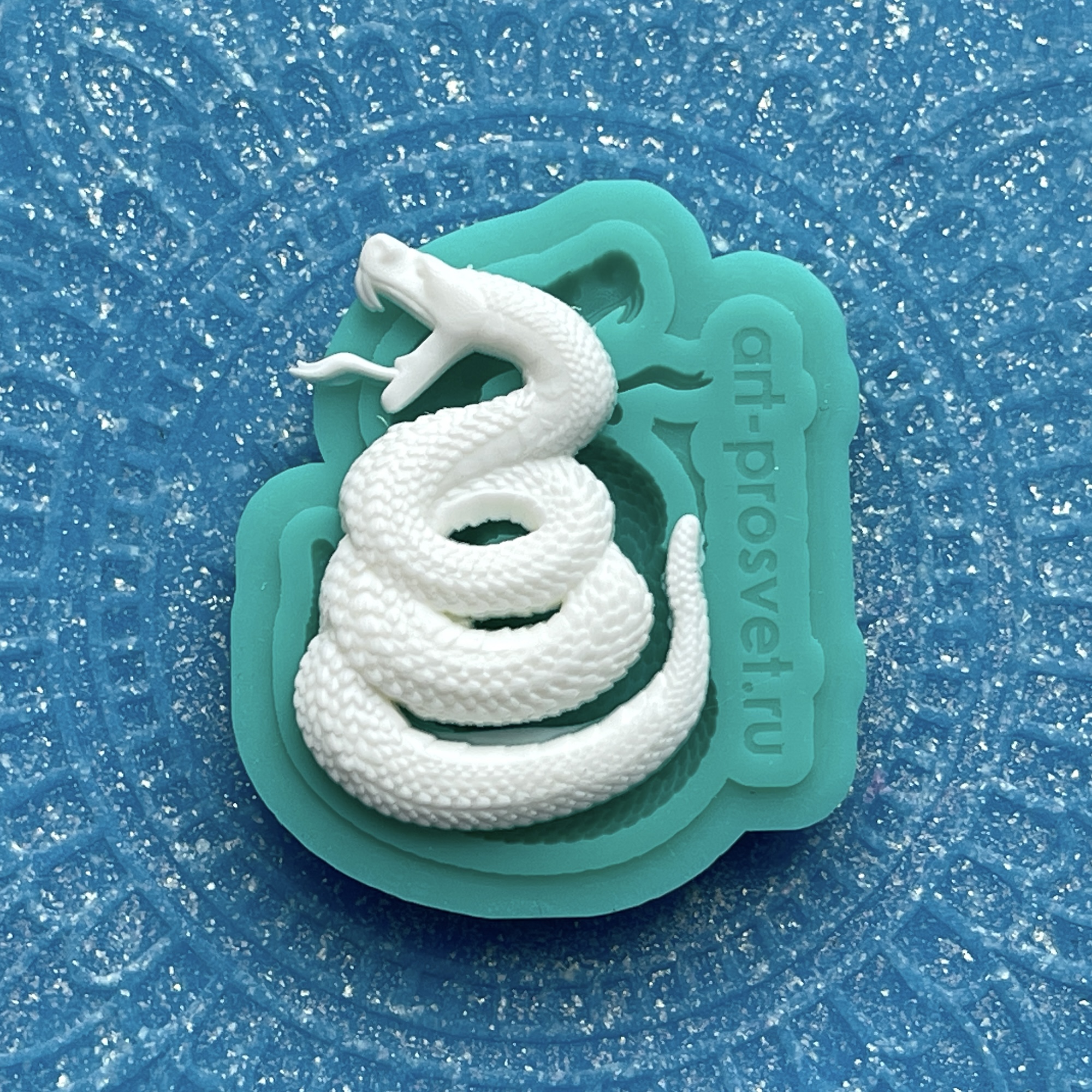 Молд "Гремучая змея" (XS)