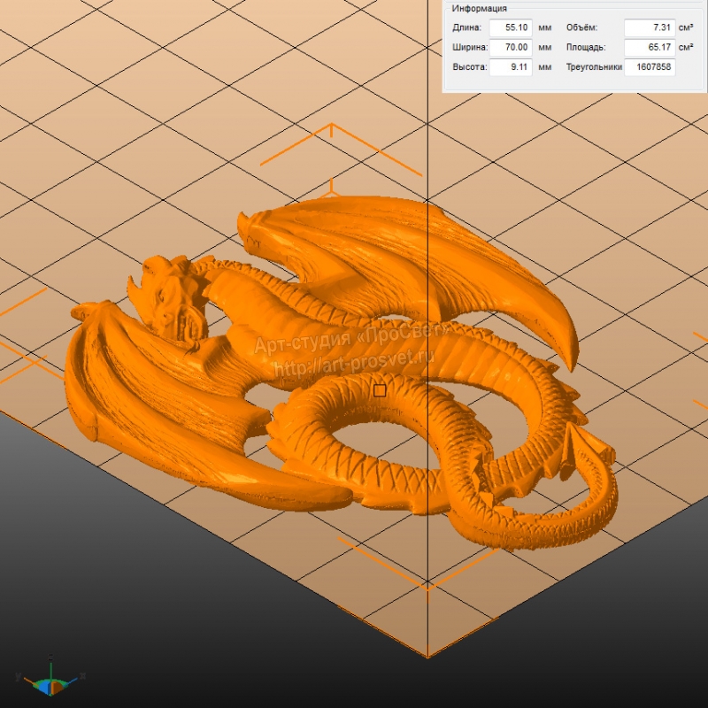 Молд "Дракон", (M)
