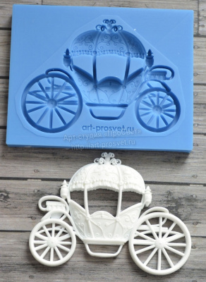 Молд "Карета для Золушки"