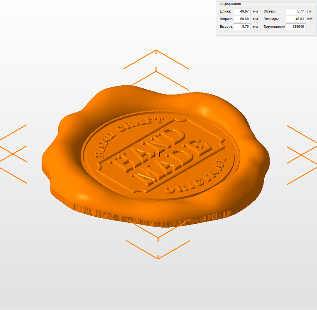 Молд "Сургучная печать HAND MADE 1" (S)