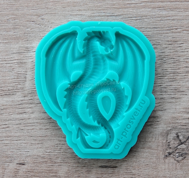 Молд "Дракон", (S)