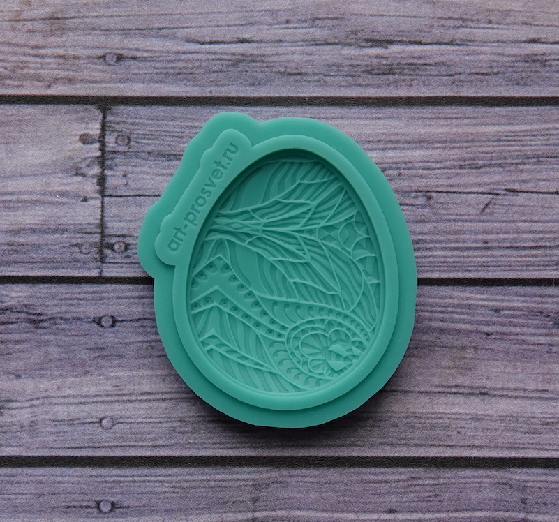 Молд "Пасхальное яйцо 3, объемное" (XS)