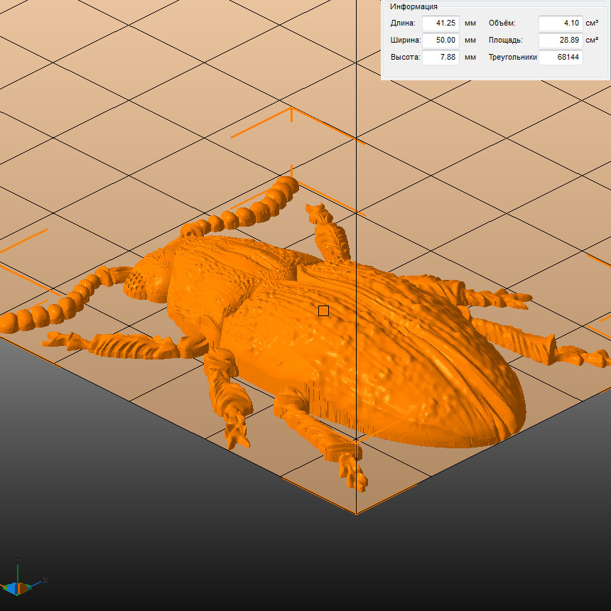 Молд "Жук 2" (S)
