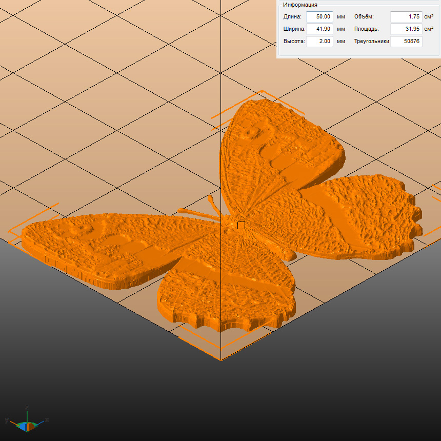 Молд "Бабочка 6" (S)