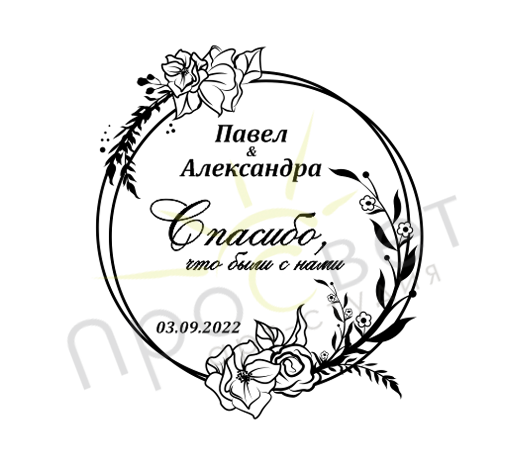 Свадебные магниты - услуга по изготовлению