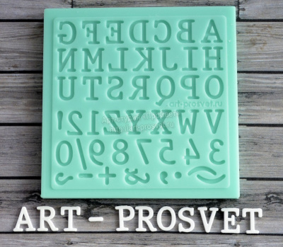 Молд алфавит "Печатная машинка" латиница
