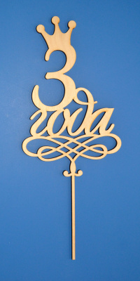 Топпер "3 года"