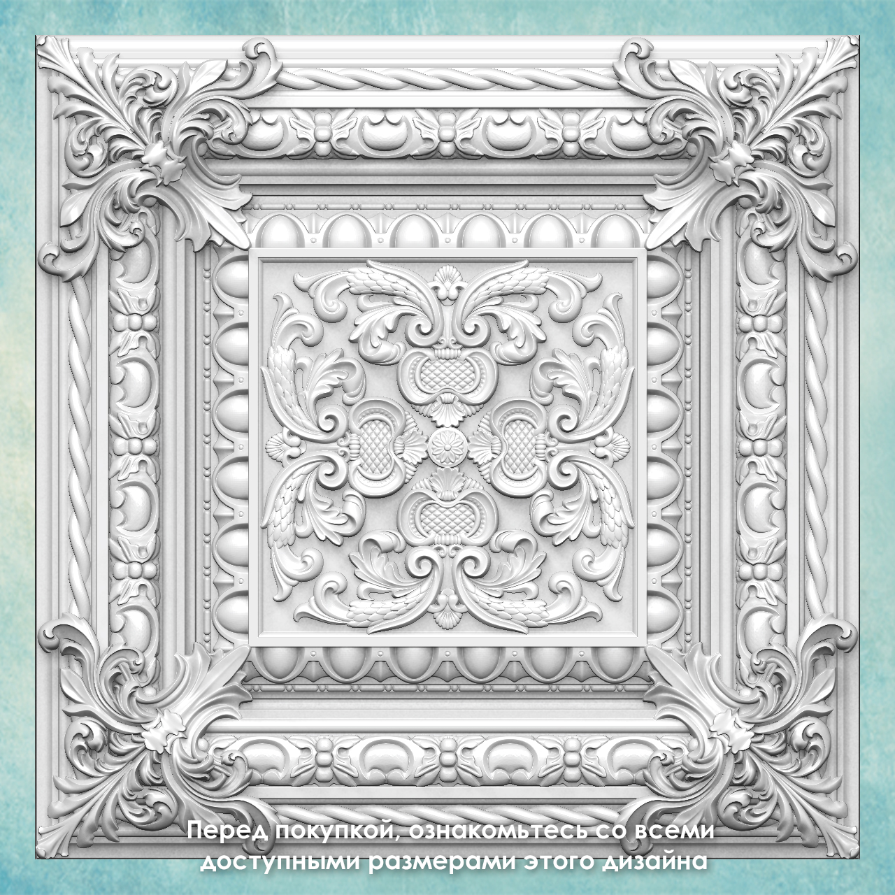 Молд "Плитка декоративная" (L)