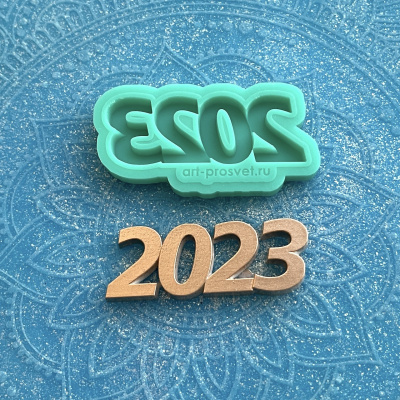 Молд "2023" (S)